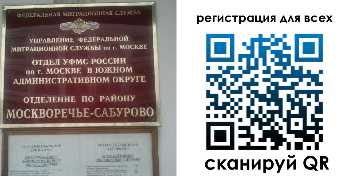 пропишу в квартире в Нариманове