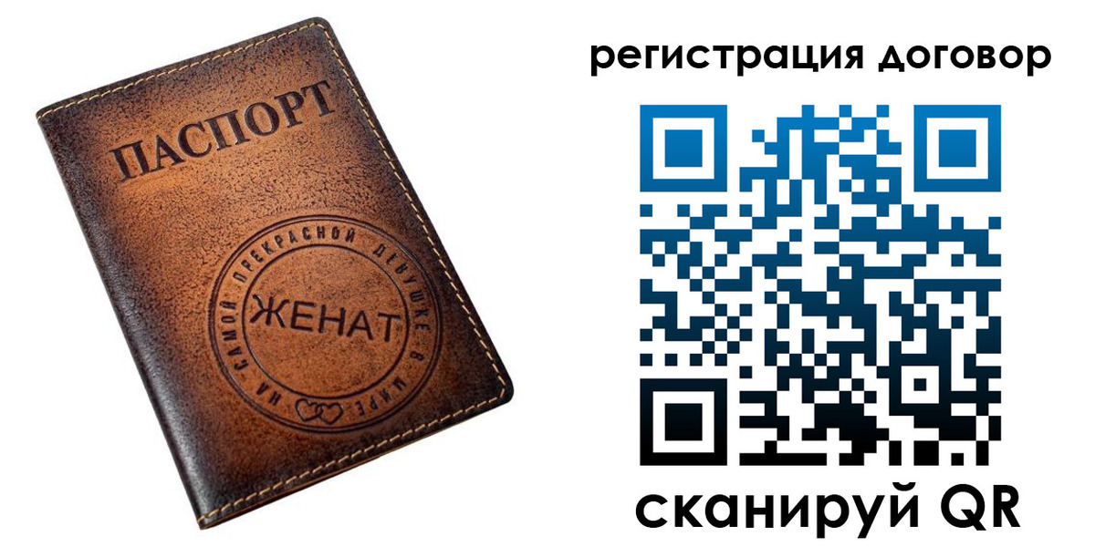 регистрация для школы в Нариманове