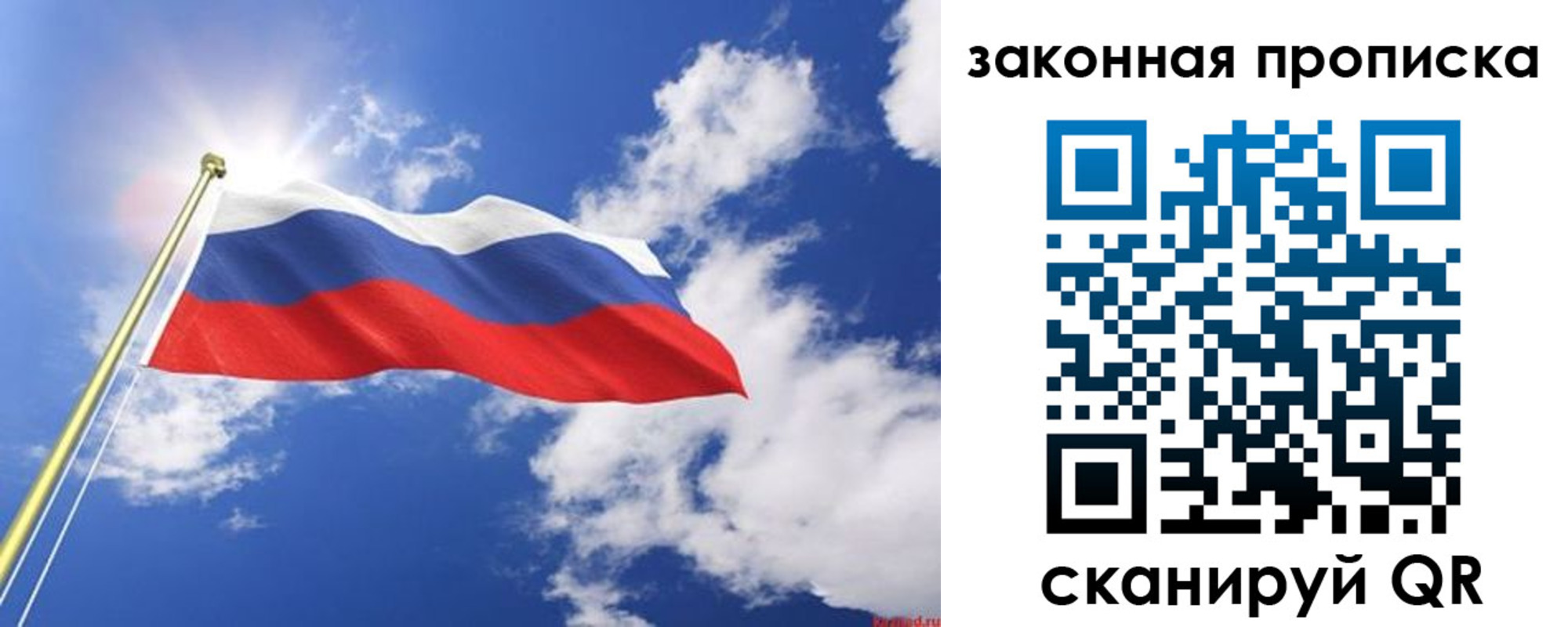 прописка иностранных граждан в Нариманове